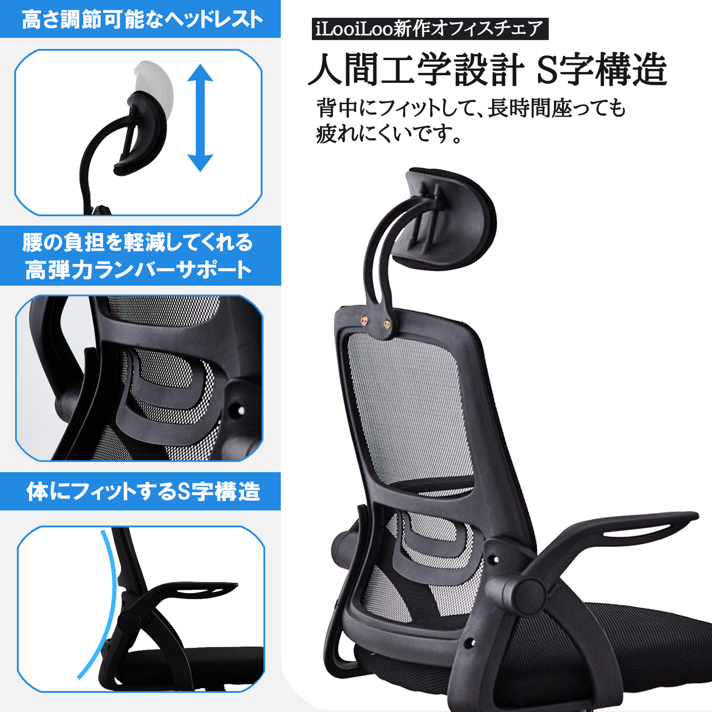 リオネル