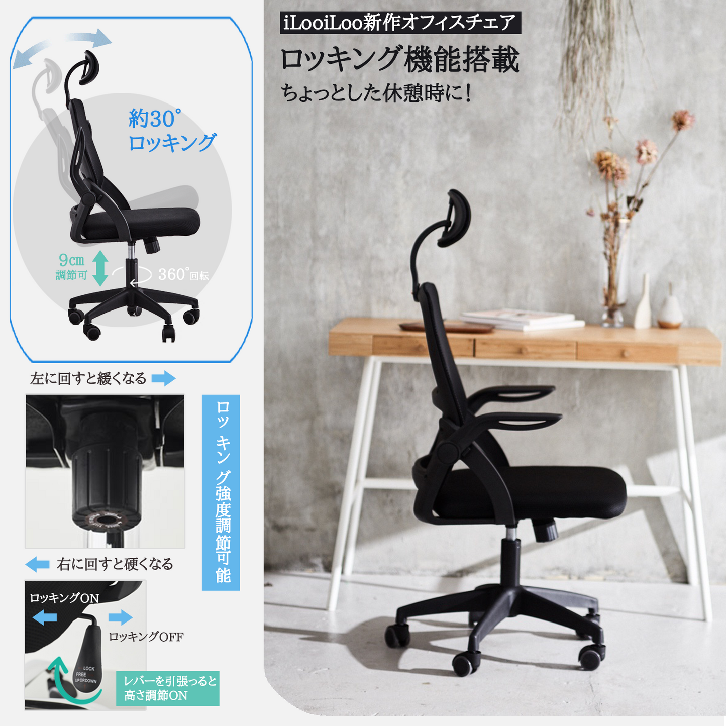 リオネル