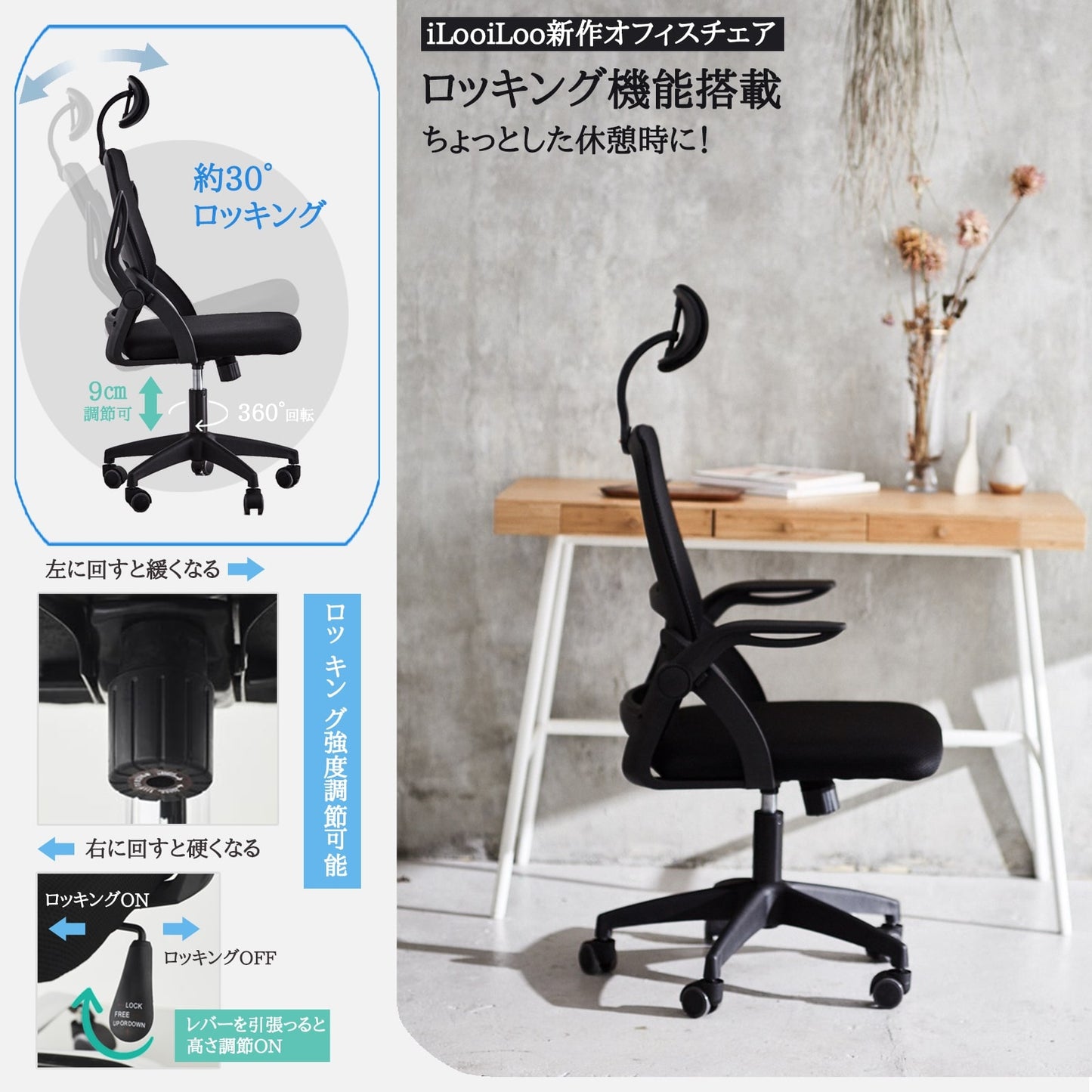 【新生活応援対象】リオネル+特大ゲルクッション付き