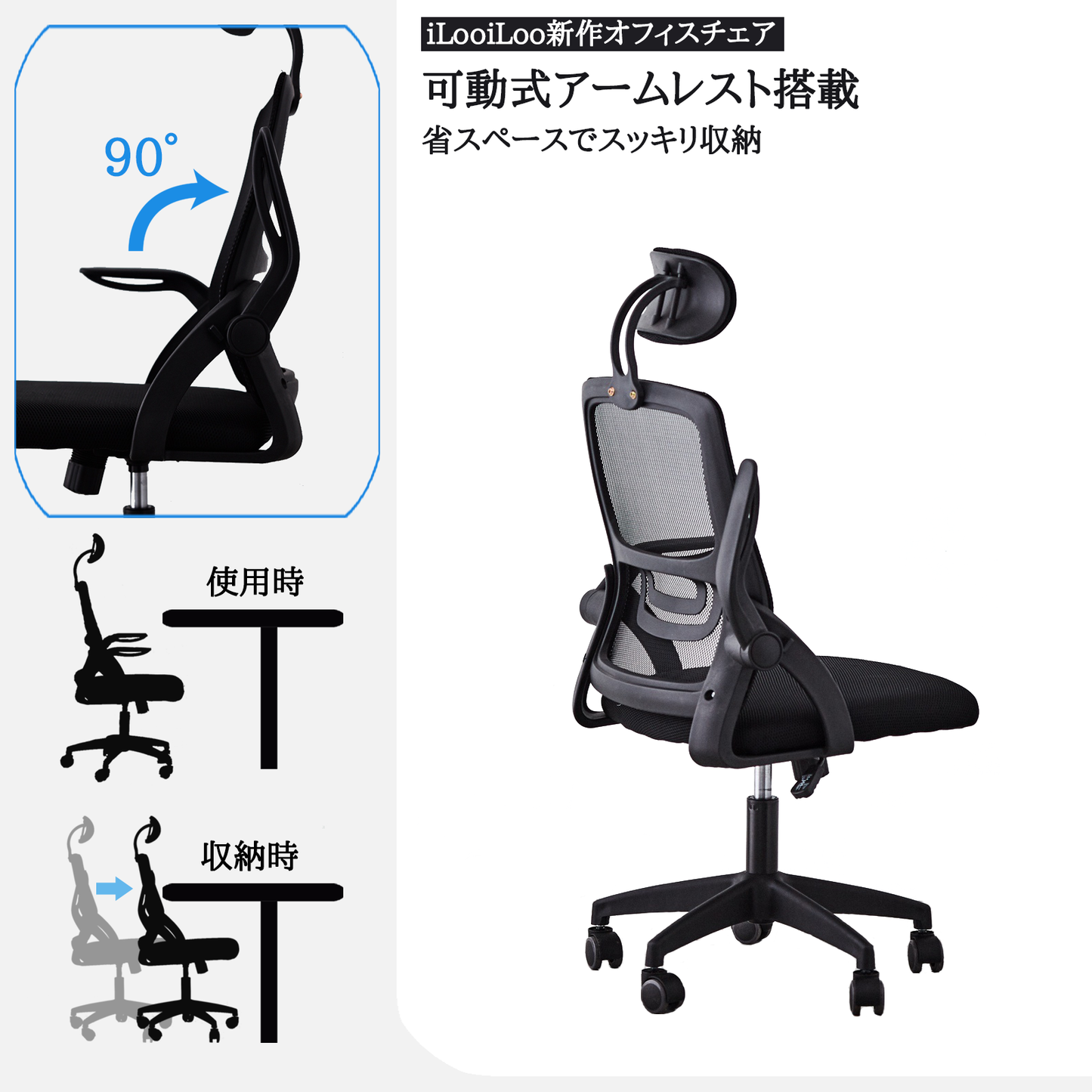 リオネル