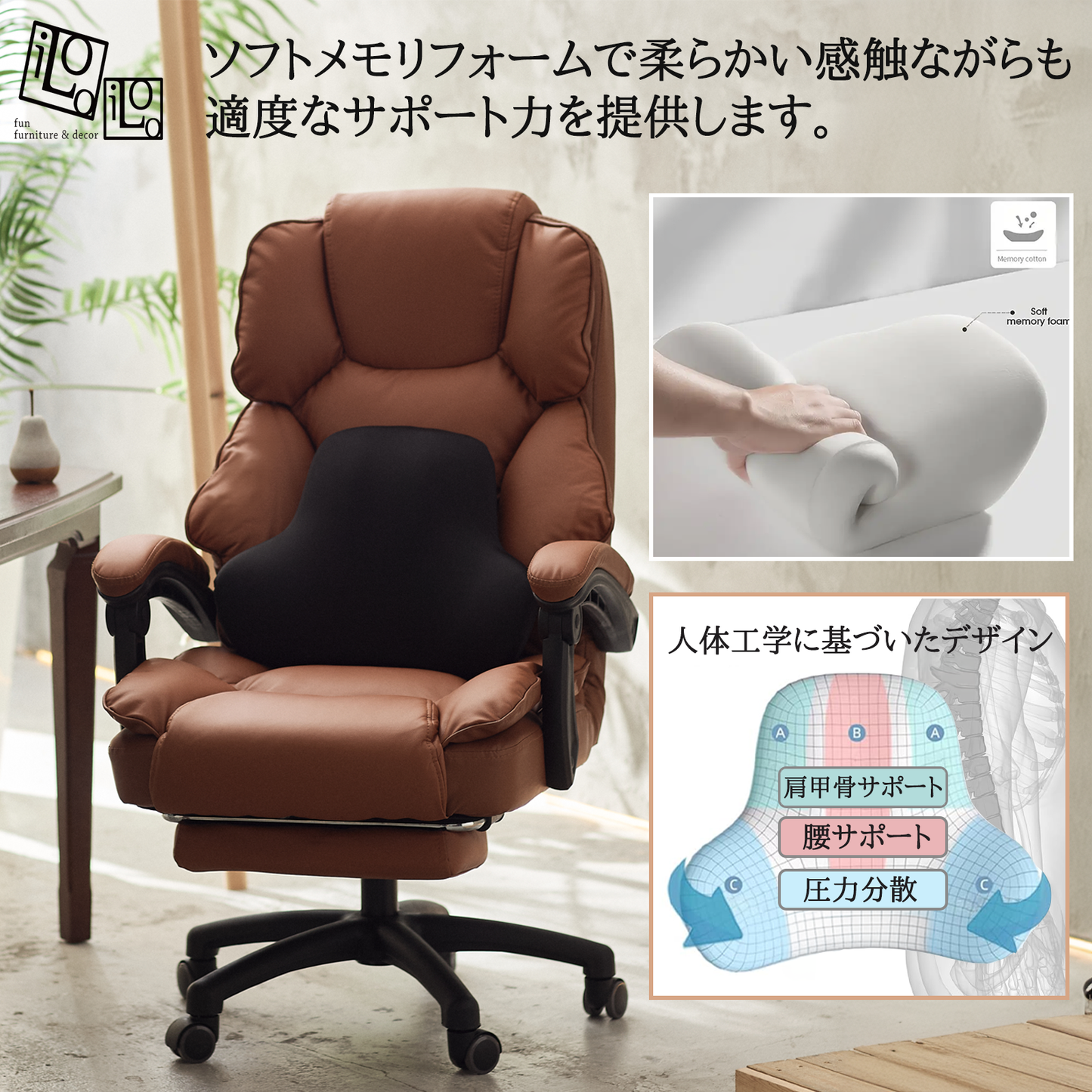 T字型 低反発メモリフォームクッション