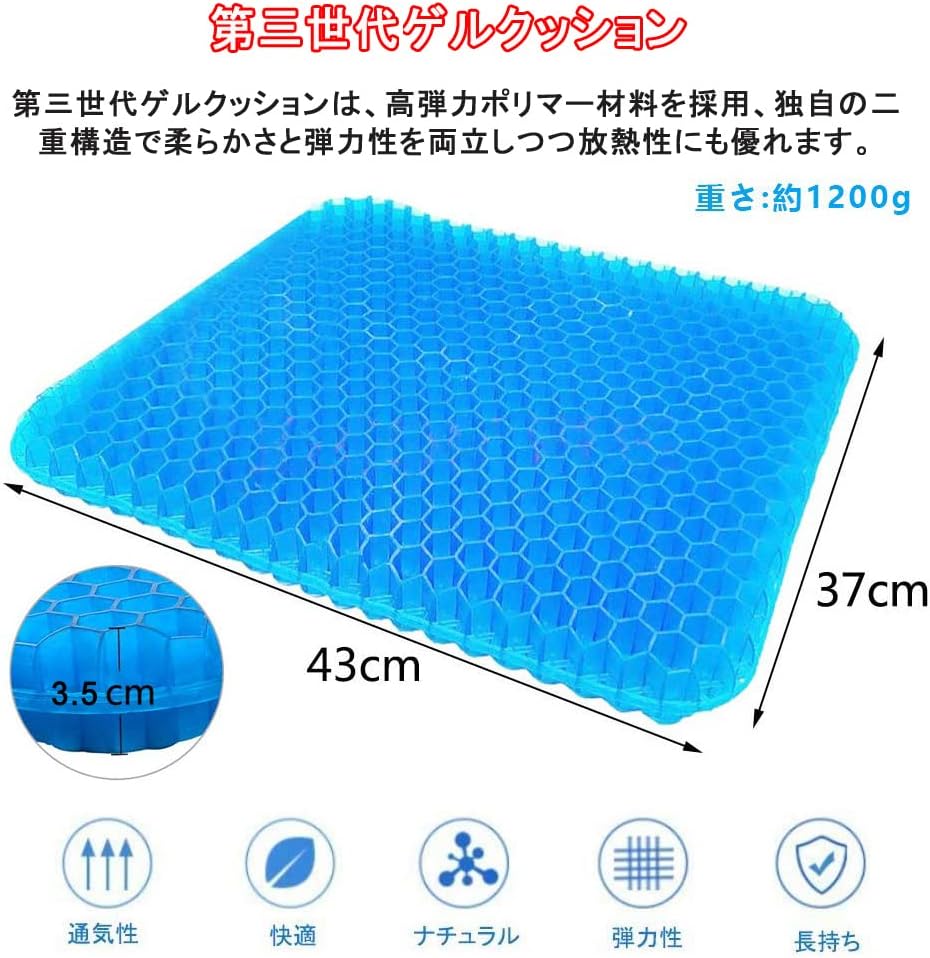 【新生活応援対象】リオネル+特大ゲルクッション付き