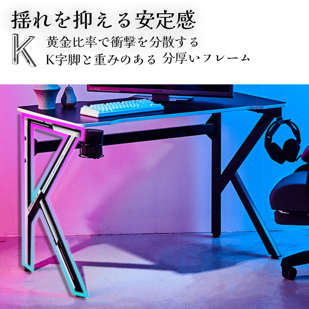 K-タイタンゲーミングデスク